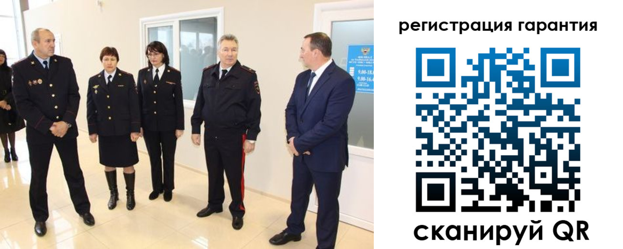 временная регистрация госуслуги в Егорьевске